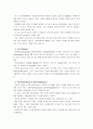 [언어의이해C] 언어학의 종류와 연구 분야를 설명 6페이지
