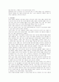 반두라의 사회학습 이론에서 관찰학습과 상호결정론에 대해 설명하고 이것이 청소년기 발달에 가지는 시사점에 대해 자신이 생각을 기술 2페이지