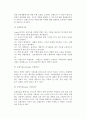 [배우자선택] 배우자 선택의 유형, 이론, 영향요인, 고려사항 4페이지