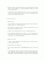 지역사회복지실천에서 사회복지사의 역할 2페이지