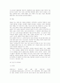 임신(태아의 발달단계, 태교, 임신 중 유의사항), 출산(출산단계), 피임(피임방법) 4페이지