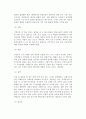 임신(태아의 발달단계, 태교, 임신 중 유의사항), 출산(출산단계), 피임(피임방법) 5페이지