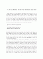 [감상문]“To his coy Mistress” 와 영화 True Romance의 Carpe Diem  1페이지