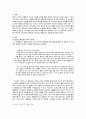 《메밀꽃 필 무렵》의 상징론적 해석 2페이지