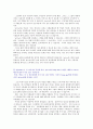 백로(白鷺A White Heron) _ 사라 오른 주잇(Sarah Orne Jewett) 저 5페이지
