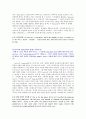 백로(白鷺A White Heron) _ 사라 오른 주잇(Sarah Orne Jewett) 저 7페이지