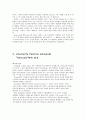 백로(白鷺A White Heron) _ 사라 오른 주잇(Sarah Orne Jewett) 저 10페이지