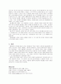 제 2 공화국 장면, 4.19 이승만 정권 몰락 7페이지