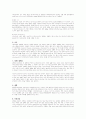 [의약학] 폐결핵 (Pulmonary tuberculosis) 케이스 4페이지