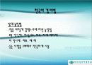 한국어 문법과 중국어 문법 14페이지