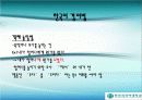 한국어 문법과 중국어 문법 16페이지