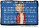 로마법 문화 6페이지