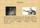 로마법 문화 11페이지