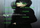 로마법 문화 12페이지