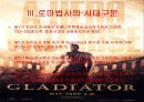 로마법 문화 15페이지