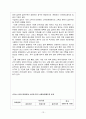 국제노동기구(ILO)의 재원 조달 방식  15페이지