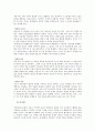 대화주의비평에 대해 논하시오. 4페이지