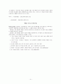 예술과 외설  14페이지