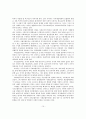 조합주의 10페이지