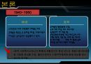 미국 사회복지 PPT 9페이지