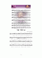 대림절 성탄절 예배와 활동프로그램  14페이지