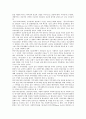 한국기독교장로회의 사회복지정책의 특성  8페이지