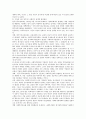 한국기독교장로회의 사회복지정책의 특성  9페이지