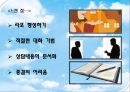 순천 종합사회복지관  12페이지