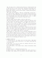 례관리 [사례관리 개념, 사례관리 이론적 기반, 사례관리 역사적 배경, 사례관리 정의, 사례관리 목적, 사례관리 의의, 사례관리 특징, 사례관리 기능, 사례관리 역할, 사례관리 개입원칙, 사례관리] 7페이지