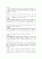 례관리 [사례관리 개념, 사례관리 이론적 기반, 사례관리 역사적 배경, 사례관리 정의, 사례관리 목적, 사례관리 의의, 사례관리 특징, 사례관리 기능, 사례관리 역할, 사례관리 개입원칙, 사례관리] 9페이지