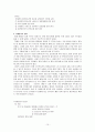 례관리 [사례관리 개념, 사례관리 이론적 기반, 사례관리 역사적 배경, 사례관리 정의, 사례관리 목적, 사례관리 의의, 사례관리 특징, 사례관리 기능, 사례관리 역할, 사례관리 개입원칙, 사례관리] 15페이지