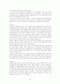 례관리 [사례관리 개념, 사례관리 이론적 기반, 사례관리 역사적 배경, 사례관리 정의, 사례관리 목적, 사례관리 의의, 사례관리 특징, 사례관리 기능, 사례관리 역할, 사례관리 개입원칙, 사례관리] 20페이지
