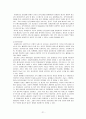 례관리 [사례관리 개념, 사례관리 이론적 기반, 사례관리 역사적 배경, 사례관리 정의, 사례관리 목적, 사례관리 의의, 사례관리 특징, 사례관리 기능, 사례관리 역할, 사례관리 개입원칙, 사례관리] 21페이지