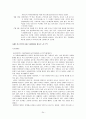 례관리 [사례관리 개념, 사례관리 이론적 기반, 사례관리 역사적 배경, 사례관리 정의, 사례관리 목적, 사례관리 의의, 사례관리 특징, 사례관리 기능, 사례관리 역할, 사례관리 개입원칙, 사례관리] 24페이지
