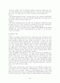 례관리 [사례관리 개념, 사례관리 이론적 기반, 사례관리 역사적 배경, 사례관리 정의, 사례관리 목적, 사례관리 의의, 사례관리 특징, 사례관리 기능, 사례관리 역할, 사례관리 개입원칙, 사례관리] 26페이지
