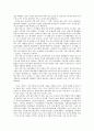 천안지역 고교평준화정책 타당성 검토  19페이지