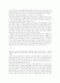 천안지역 고교평준화정책 타당성 검토  27페이지