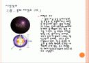 볼링 (볼링의 역사, 시설장비 기초기술 17페이지