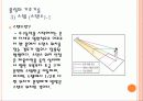 볼링 (볼링의 역사, 시설장비 기초기술 23페이지