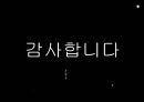 아동청소년 인터넷중독  41페이지