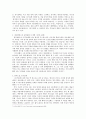 돈키호테 속 세르반테스 찾기  3페이지