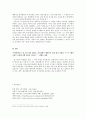 돈키호테 속 세르반테스 찾기  4페이지