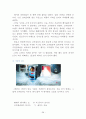 코카콜라 VS 펩시 브랜드및 마케팅전략 비교분석과 새로운 마케팅전략 제안 39페이지