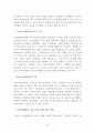 코카콜라 VS 펩시 브랜드및 마케팅전략 비교분석과 새로운 마케팅전략 제안 52페이지