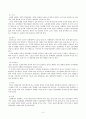 노년기의 정신건강  3페이지