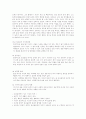 여성의 건강위해 행위  약, 술, 담배  8페이지
