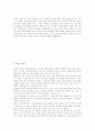 여성의 건강위해 행위  약, 술, 담배  15페이지