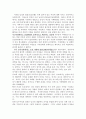 여성의 성 욕구 3페이지