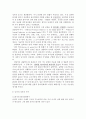 여성의 성 욕구 6페이지