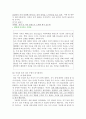 여성의 성 욕구 12페이지